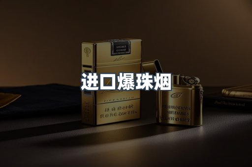 越南香烟系列